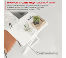 Письменный стол ДОМУС СП014 120х66 см белый/металл белый