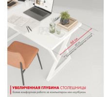 Письменный стол ДОМУС СП014 120х66 см белый/металл белый