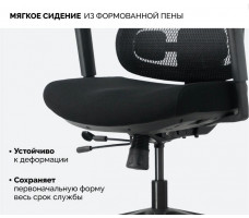 Кресло SPARX Kotlin (Котлин) Black/Black черный/черный