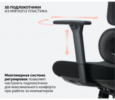 Кресло SPARX Kotlin (Котлин) Black/Black черный/черный