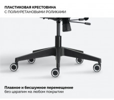 Кресло SPARX Kotlin (Котлин) Black/Black черный/черный