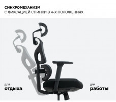 Кресло SPARX Kotlin (Котлин) Black/Black черный/черный