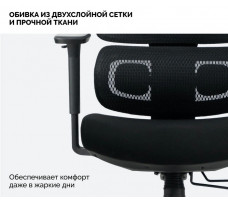 Кресло SPARX Kotlin (Котлин) Black/Black черный/черный
