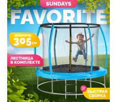 Батут Sundays Favorite Premium 10FT (голубой, с сеткой, с лестницей)