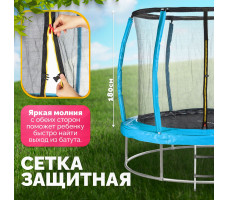 Батут Sundays Favorite Premium 10FT (голубой, с сеткой, с лестницей)
