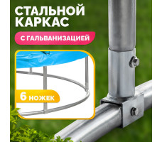 Батут Sundays Favorite Premium 10FT (голубой, с сеткой, с лестницей)