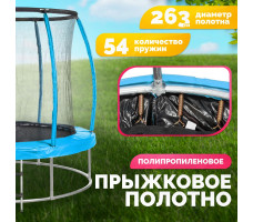 Батут Sundays Favorite Premium 10FT (голубой, с сеткой, с лестницей)