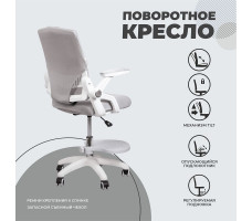 Кресло Akshome MOON (Мун) серый