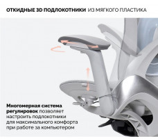 Кресло SPARX Enigma (Энигма) White/Grey белый/серый