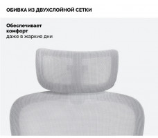 Кресло SPARX Enigma (Энигма) White/Grey белый/серый
