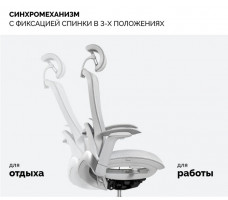 Кресло SPARX Enigma (Энигма) White/Grey белый/серый