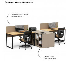 Тумба Crafto Хлоя 05 латте