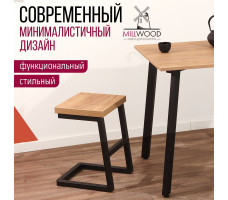 Табурет Арне 2 дуб золотой крафт / черный