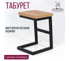 Табурет Арне 2 дуб золотой крафт / черный