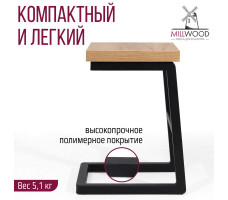Табурет Арне 2 дуб золотой крафт / черный