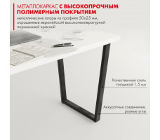 Письменный стол ДОМУС СП013 136х66 см белый/металл черный