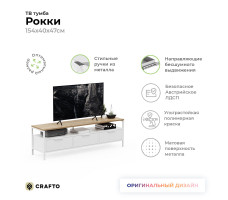 Стенка Crafto Лофт Фрида Квентин 14 белый матовый/дуб золотистый