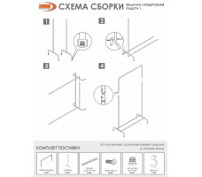 Вешалка гардеробная Радуга 1 белая