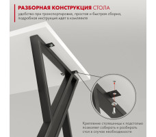 Письменный стол ДОМУС Гранд 120х66 см вяз светлый/черный