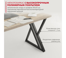 Письменный стол ДОМУС Гранд 120х66 см вяз светлый/черный
