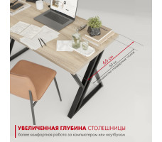 Письменный стол ДОМУС Гранд 120х66 см вяз светлый/черный