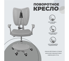 Кресло Akshome PEGAS (Пегас) ткань cерый