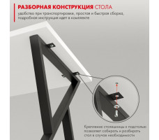 Письменный стол ДОМУС СП014 120х66 см орех темный/черный