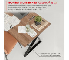 Письменный стол ДОМУС СП014 120х66 см орех темный/черный