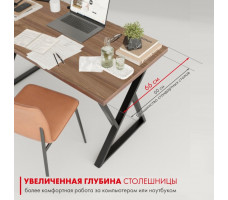 Письменный стол ДОМУС СП014 120х66 см орех темный/черный