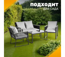 Комплект садовой мебели Sundays LUC-X-A4-W0357 серый