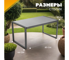 Комплект садовой мебели Sundays LUC-X-A4-W0357 серый