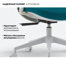 Кресло SPARX Fansil (Фансиль) White/Cyan белый/голубой