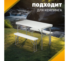Комплект складной мебели Sundays AC-B110 (белый)