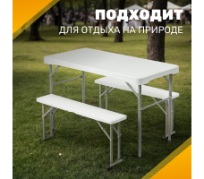 Комплект складной мебели Sundays AC-B110 (белый)