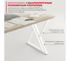 Письменный стол ДОМУС Гранд 136х66 см вяз светлый/белый