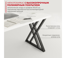 Письменный стол ДОМУС Хилтон 120х66 см белый/черный