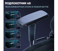Кресло Brave Hawk Black черный