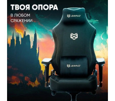 Кресло Brave Hawk Black черный