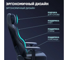 Кресло Brave Hawk Black черный
