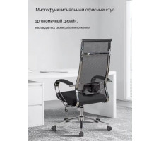 Кресло SitUp MERIDA (Мерида) chrome черный