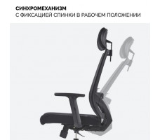 Кресло SPARX Toro Black/Black черный/черный
