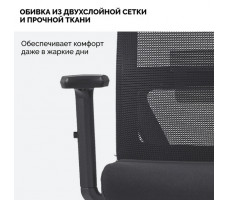Кресло SPARX Toro Black/Black черный/черный