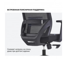 Кресло SPARX Toro Black/Black черный/черный