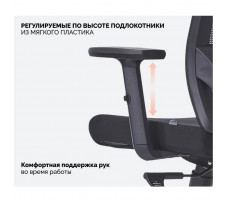 Кресло SPARX Toro Black/Black черный/черный