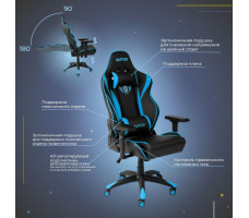 Кресло Akshome Raptor (Раптор) черный+синий