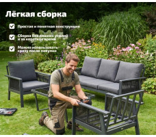 Комплект садовой мебели Norvex