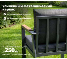 Комплект садовой мебели Norvex