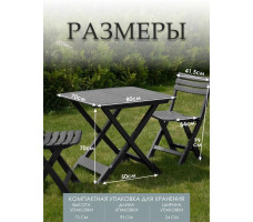 Комплект садовой мебели ProGarden Camping set антрацит