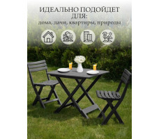 Комплект садовой мебели ProGarden Camping set антрацит