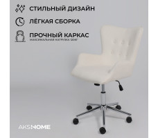Кресло AksHome BELLA chrome Buble White 15 букле/белый